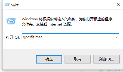 如何關閉Win10更新提示？關閉Win10更新提示圖標的方法