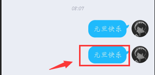 QQ怎么群發消息？手機電腦QQ群發消息教學