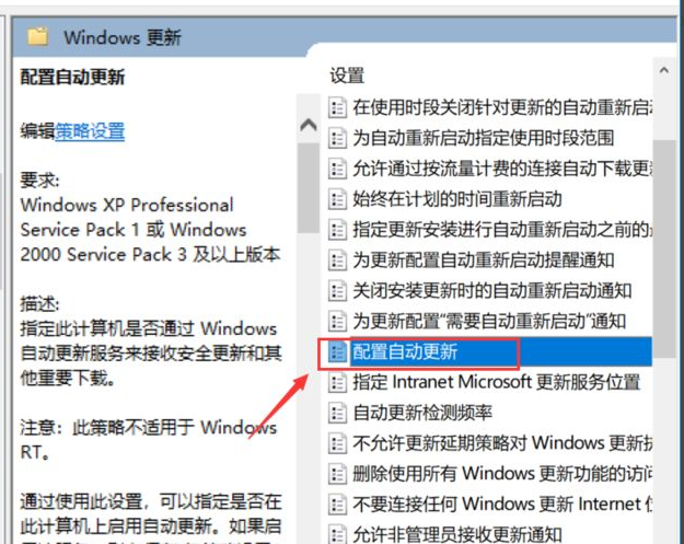 如何關閉Win10更新提示？關閉Win10更新提示圖標的方法