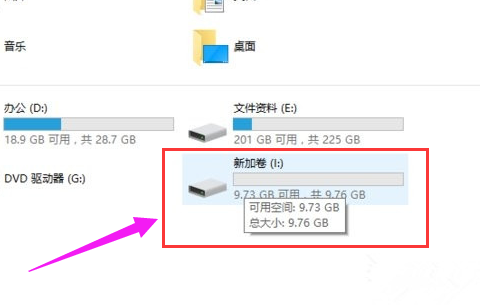 Win7硬盤怎么分區？簡單的Win7硬盤分區教程