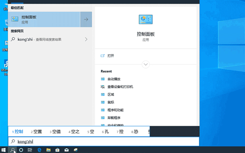 Win10插入外接設備會自動打開文件怎么辦？