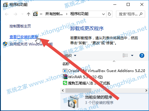 Win10連接共享打印機(jī)失敗錯(cuò)誤代碼0x0000011b怎么解決？