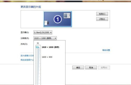 Win7分辨率1920x1080不見了怎么辦？Win7分辨率1920x1080不見了的解決方法