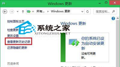 Windows無法連接到打印機0x0000011b怎么解決？