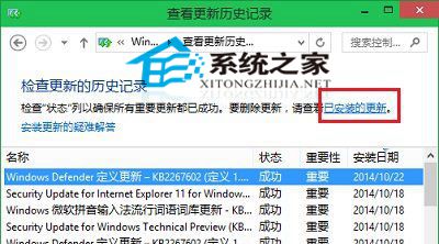Windows無法連接到打印機0x0000011b怎么解決？