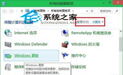 Windows無法連接到打印機0x0000011b怎么解決？