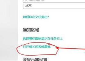 Win10如何隱藏輸入法圖標？Win10隱藏輸入法圖標的方法