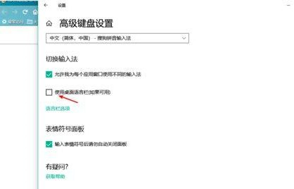 Win10如何隱藏輸入法圖標？Win10隱藏輸入法圖標的方法