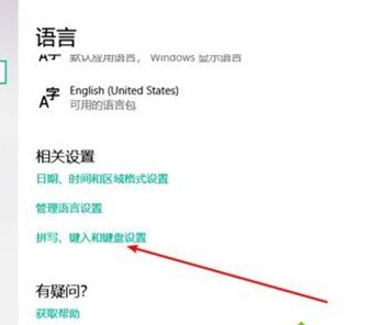 Win10如何隱藏輸入法圖標？Win10隱藏輸入法圖標的方法