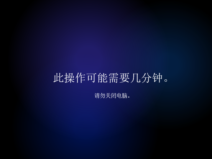Win8系統可以升級成Win11嗎？Win8升級Win11系統的方法