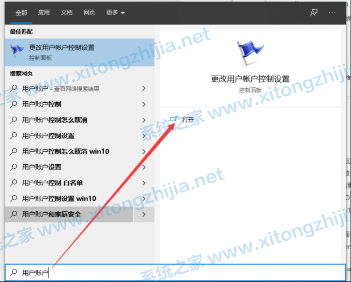 Win10下載軟件總是被阻止怎么解決？