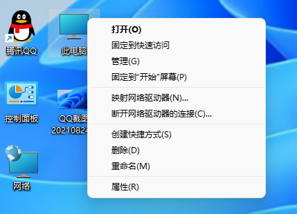Win11如何取消更新并關(guān)機(jī)？Win11取消更新并關(guān)機(jī)的方法