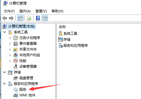 Win11如何取消更新并關(guān)機(jī)？Win11取消更新并關(guān)機(jī)的方法
