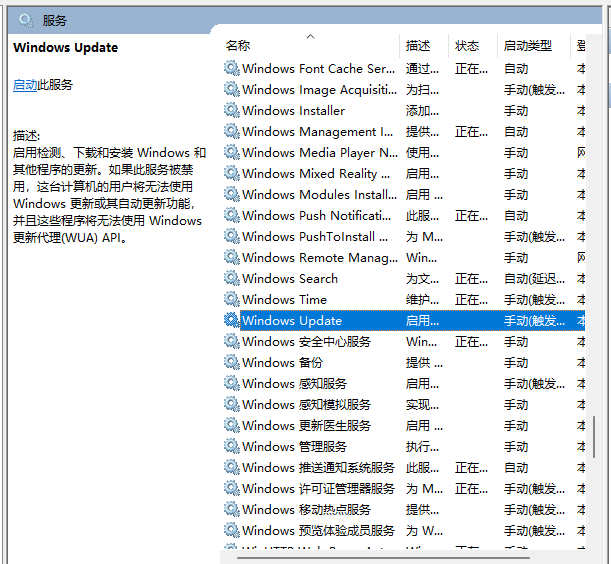 Win11如何取消更新并關(guān)機(jī)？Win11取消更新并關(guān)機(jī)的方法