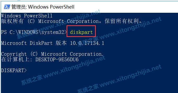 Win10更新系統后隱藏分區無法隱藏怎么辦？