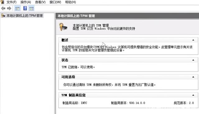 你的電腦無法安裝Windows11怎么辦？教你一個解決方法