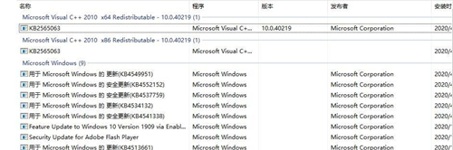 Win10切換窗口會卡頓怎么辦？Win10切換窗口會卡頓的解決方法