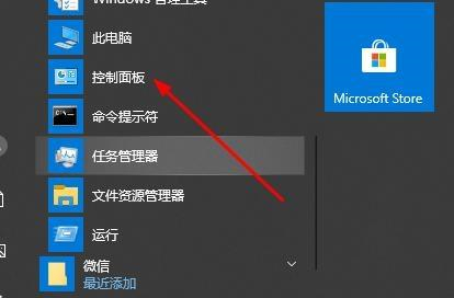 Win10切換窗口會卡頓怎么辦？Win10切換窗口會卡頓的解決方法