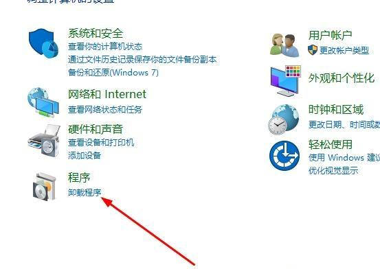 Win10切換窗口會卡頓怎么辦？Win10切換窗口會卡頓的解決方法