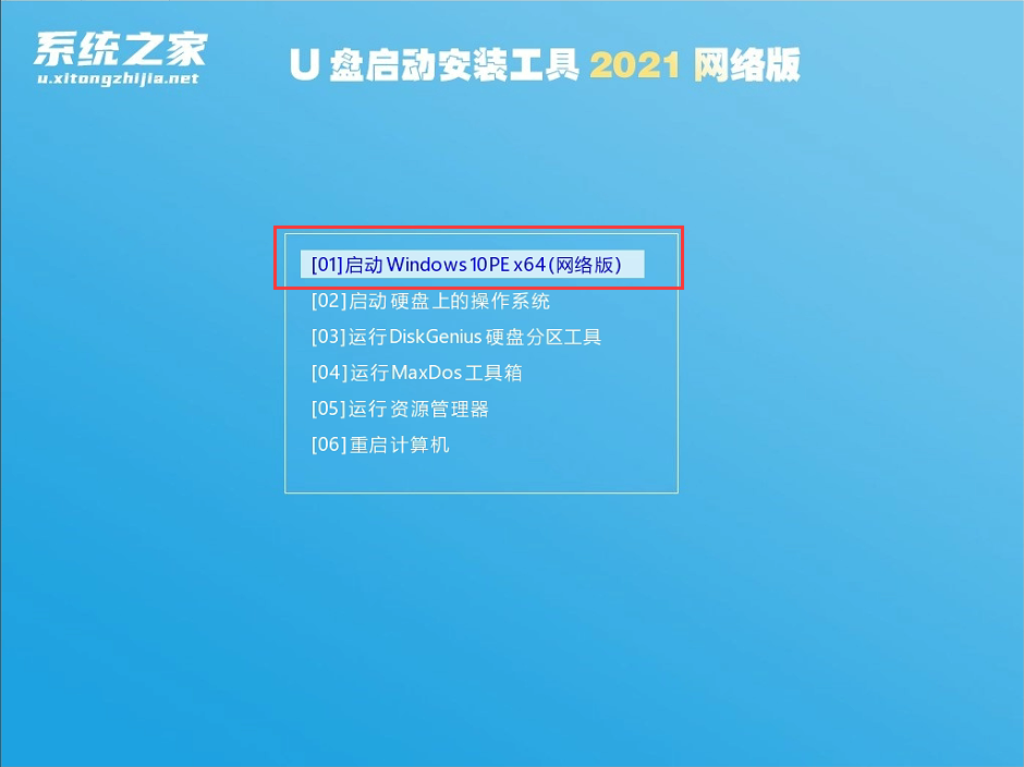 老電腦強(qiáng)制安裝Win11 老電腦完美升級(jí)Win11的方法