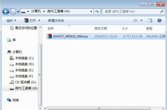 U盤怎么重裝Win10系統？U盤重裝系統Win10教程