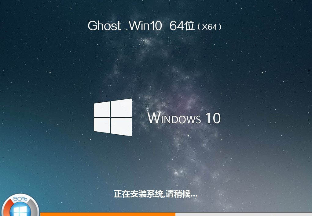 U盤怎么重裝Win10系統？U盤重裝系統Win10教程