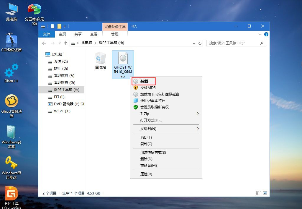 U盤怎么重裝Win10系統？U盤重裝系統Win10教程