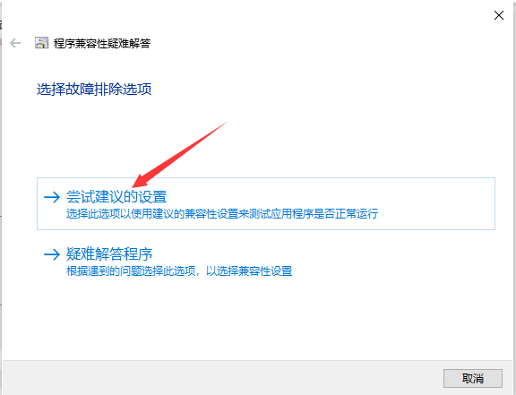 Win7升級(jí)Win10原來的軟件還能用嗎？Win7升級(jí)Win10原來的軟件詳情介紹