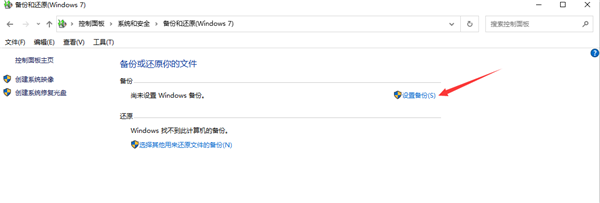 Win7升級(jí)Win10原來的軟件還能用嗎？Win7升級(jí)Win10原來的軟件詳情介紹