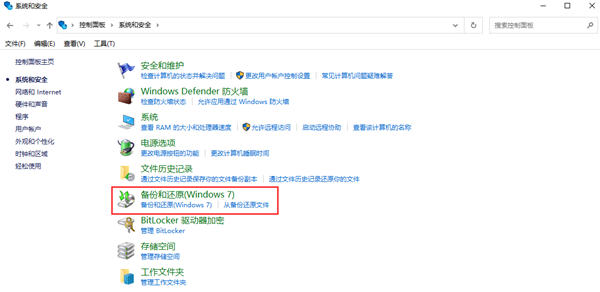 Win7升級(jí)Win10原來的軟件還能用嗎？Win7升級(jí)Win10原來的軟件詳情介紹