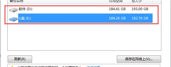 Win7升級(jí)Win10原來的軟件還能用嗎？Win7升級(jí)Win10原來的軟件詳情介紹