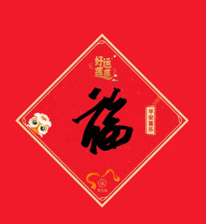 支付寶五福發(fā)發(fā)卡怎樣使用在哪領(lǐng) 集齊五福收集方法全攻略