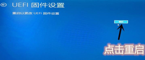 Win10怎么開啟VT虛擬化？Win10開啟VT虛擬化的方法