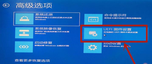 Win10怎么開啟VT虛擬化？Win10開啟VT虛擬化的方法