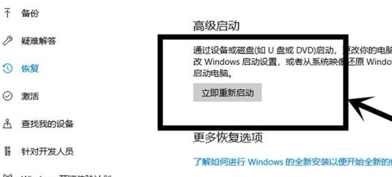 Win10怎么開啟VT虛擬化？Win10開啟VT虛擬化的方法