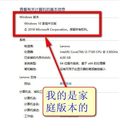 Win10教育版怎么改成專業(yè)版?Win10教育版改成專業(yè)版教程