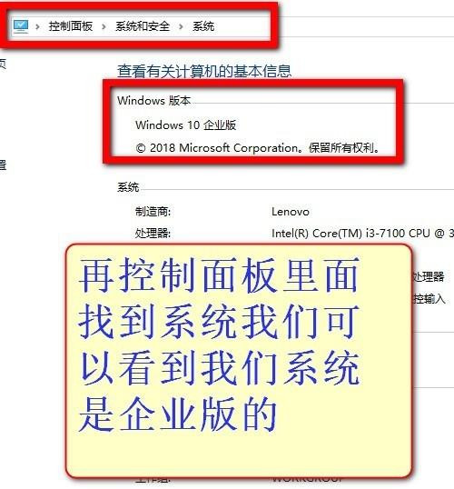 Win10教育版怎么改成專業(yè)版?Win10教育版改成專業(yè)版教程