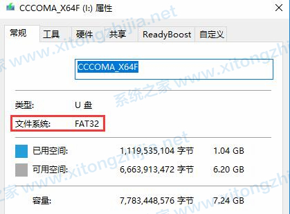 U盤裝Win10顯示:Windows無法打開所需的文件F:sourcesinstall.wim怎么辦？