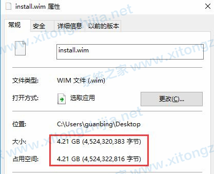 U盤裝Win10顯示:Windows無法打開所需的文件F:sourcesinstall.wim怎么辦？