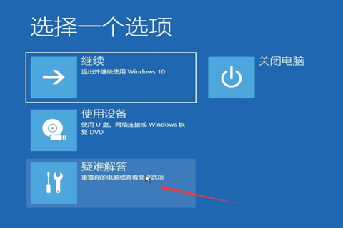 Win10系統(tǒng)開機密碼忘了怎么辦沒有u盤?