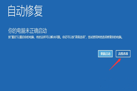 Win10系統(tǒng)開機密碼忘了怎么辦沒有u盤?