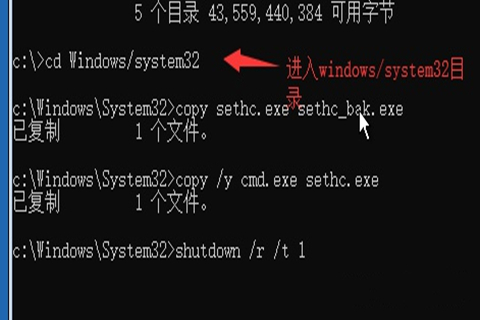 Win10系統(tǒng)開機密碼忘了怎么辦沒有u盤?