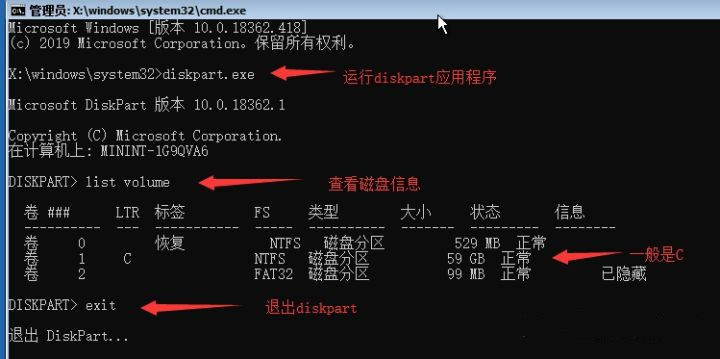 Win10系統(tǒng)開機密碼忘了怎么辦沒有u盤?