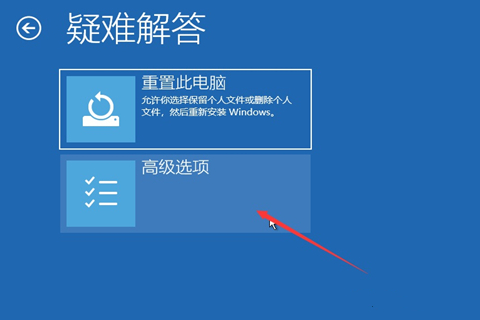 Win10系統(tǒng)開機密碼忘了怎么辦沒有u盤?
