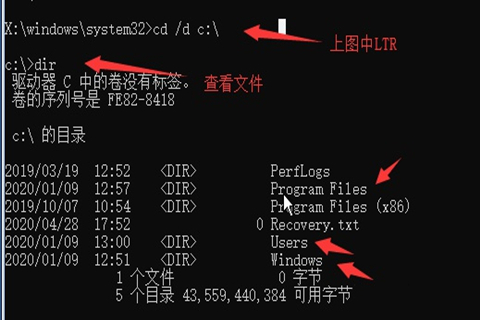 Win10系統(tǒng)開機密碼忘了怎么辦沒有u盤?