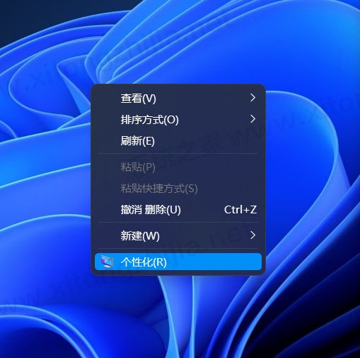 Win11系統(tǒng)怎么修改日歷背景或者字體顏色?