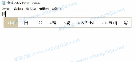 Win10系統日歷怎么修改日歷背景或字體顏色？