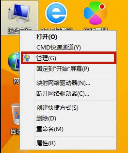 Win8如何關(guān)閉廣告彈窗？Win8如何關(guān)閉廣告彈窗的方法