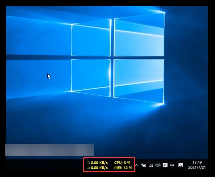 Win11任務(wù)欄怎么顯示網(wǎng)速 Win11顯示實(shí)時(shí)網(wǎng)速的方法介紹