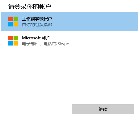Win7旗艦版怎么完美升級Win11 Win7旗艦版升級Win11系統(tǒng)圖文教程